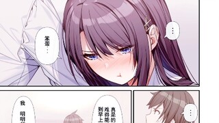 彩色漫画