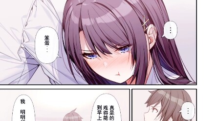 彩色漫画
