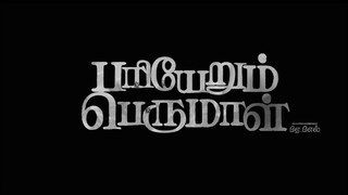 Pariyerum Perumal (2018)