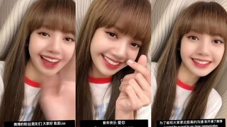 【LISA】微博开通后,首次进行#全球大拜年# ❤️,期待更多的精彩内容