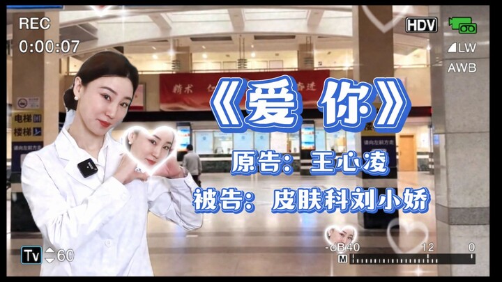 Guru Wang Xinling, maaf!