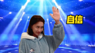 是时候让你们知道我的优秀了