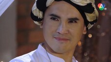 พ่อมดเจ้าเสน่ห์ 2561 ตอนที่1