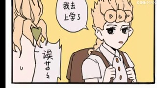 [แอนิเมชั่น] [โจโจ้ ล่าข้ามศตวรรษ] ชีวิตประจำวันของ Kujo DIO และลูก ๆ