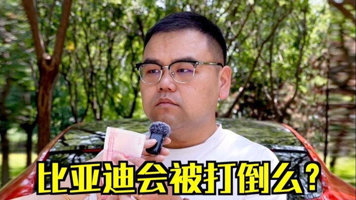 Apakah tangki bahan bakar bertekanan atmosfer itu melanggar hukum? Apakah BYD akan dikalahkan?