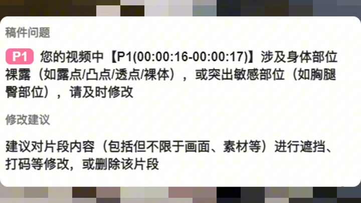 [补档2]想吃天空泰坦的红豆了