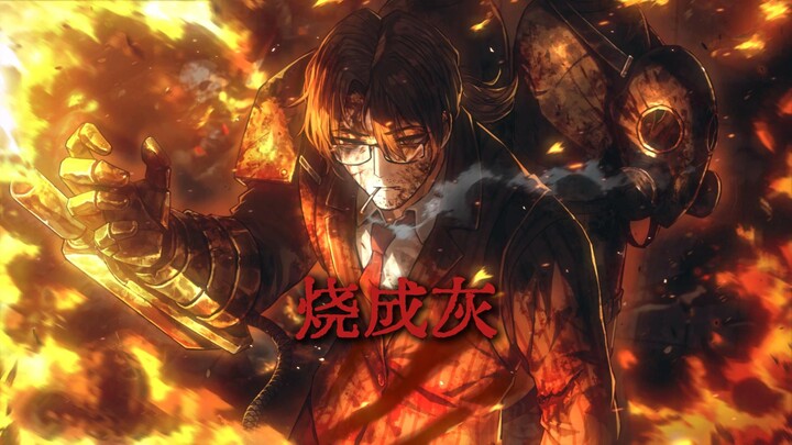 “I just want to survive as a survivor of the Inferno Fist, and with these hands, burn everything to 