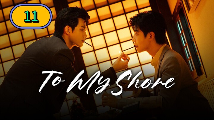 ToMyShore_Ep11_EngSub