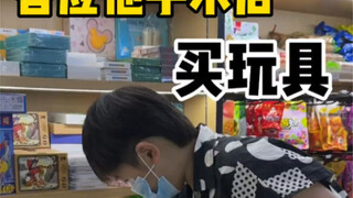 这一次我打算宠坏他，你值得拥有！