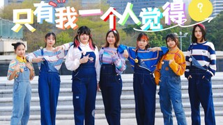 [Times Youth League] Tôi có phải là người duy nhất nghĩ rằng họ đã tái hiện lại các động tác nhảy củ