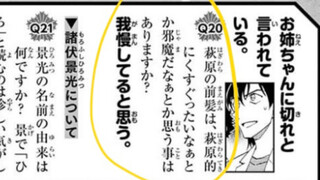 碎碎念 | 本尊也要忍受头发碍事那我可太欣慰了
