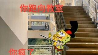 不到一分钟带你了解美国校园