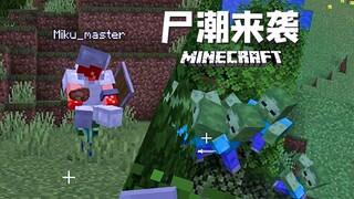 Dòng người chết ập đến