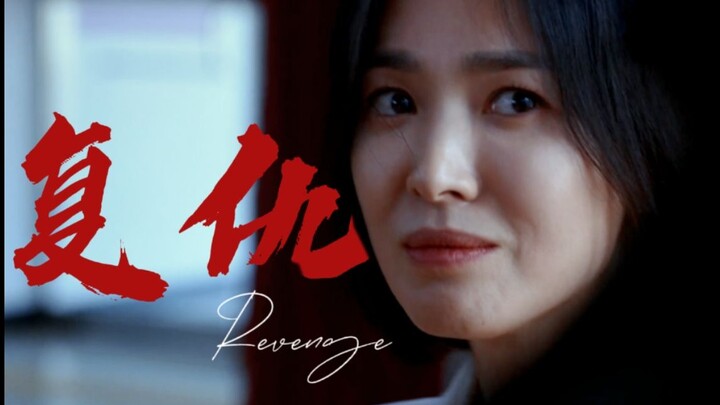 Thanks to you, my shattered, broken soul has nothing left to lose. [Song Hye-kyo] [The Glory]