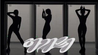 【徐穗珍】AGASSY副歌翻跳｜终于回来了我们蝴蝶宝宝TT