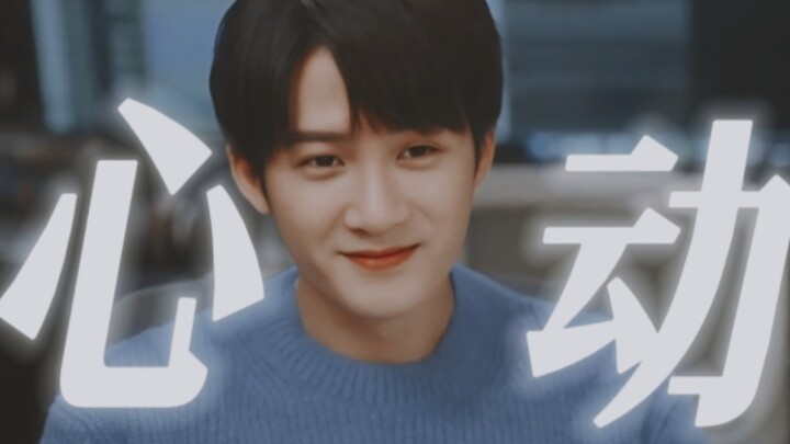 So sweet it’s insane!! Who else gets this giddy over a self-intro that’s more heart-fluttering than 