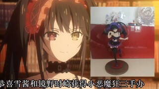 狂三生日庆典，送十个狂三手办