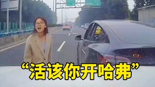 “คุณสมควรได้ขับ Haval” ความรู้สึกเหนือกว่านี้มาจากไหน!
