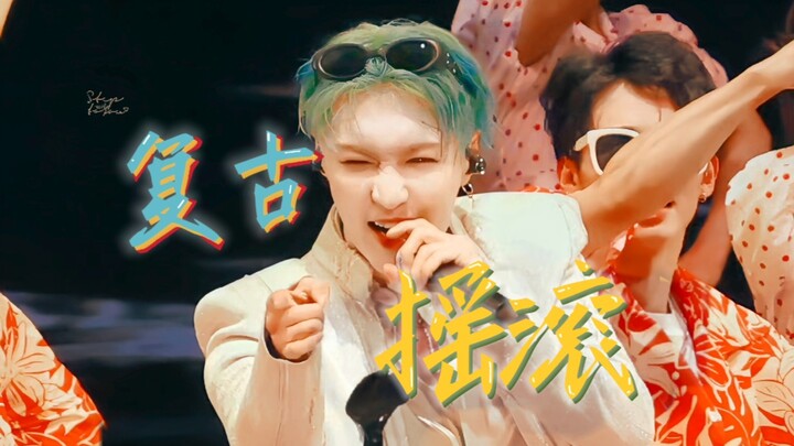 The nightclub finally let Zhang Yixing in! Retro rock dance stage of “Daisy” – straight-shot mashup