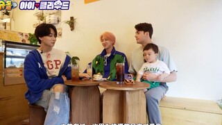 【SVT_ZER·0】SEVENTEEN 净汉明浩 EP4 零站中字