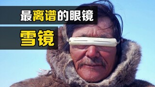 Incredible "snow goggles" with two thin slits carved on the bone. Can you see the road after wearing
