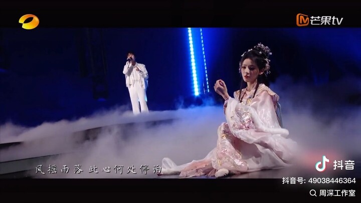 Zhou Shen * Song : 若梦 [Double 11 Crazy Good Night]