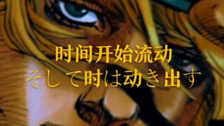 JOJO微信动态红包封面【世界】