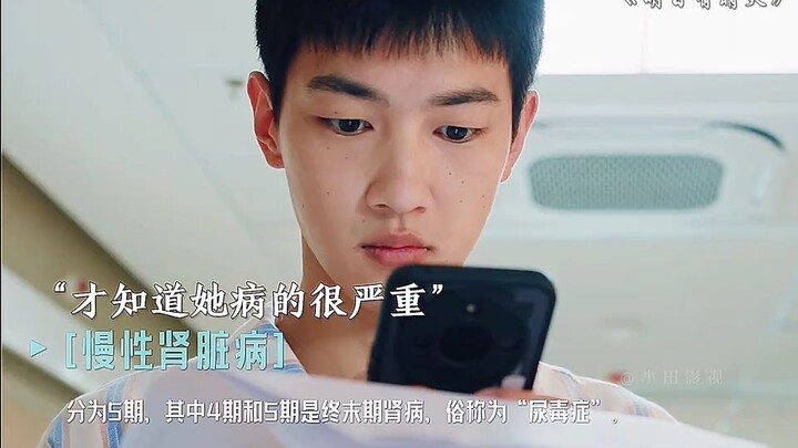 มาดูความแข็งแกร่งของ ลู่อวี่ชิง กันเถอะ