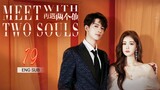 🇨🇳 Meet With Two Souls (2023) | Episode 19 | Eng Sub | ( 你是我的漫天繁星 第19集 )