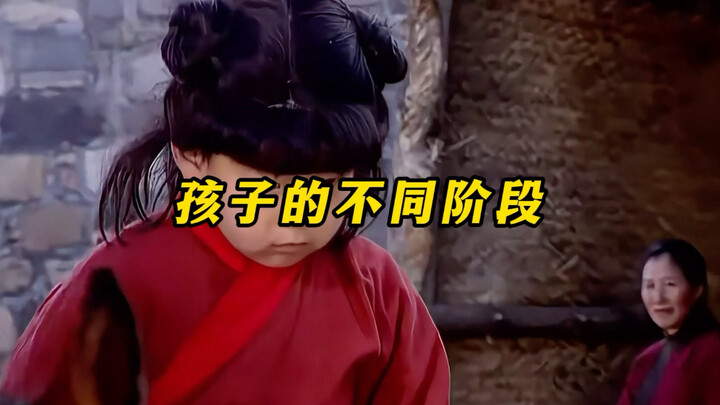 How Parents See Their Kids at Different Stages