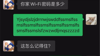 Bukankah itu keren? Gunakan ksatria wanita sebagai kata sandi Wi-Fi Anda.