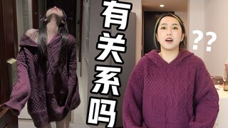 Fangji Store Review | Is it the designer's boldness or a habitual offender in the sense of atmospher