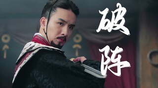 【Pozhen X Hu Yang】Kaleido boy group and teacher Hu Yang's dream collaboration!!!