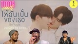 Be Yours - NuNew (OFFICIAL MV) Ost Cutie Pie Series | REACTION