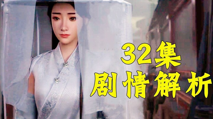 The number of views exceeded 400 million! Old Demon Yunlu appears! The new opening and ending are fu