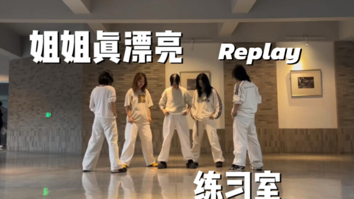 SHINee "姐姐真漂亮" | Full Female Group's Perfectly Synchronized Original Cover Dance | Isn't 20 the perf