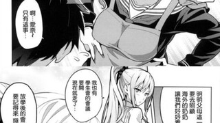 漫画/武田