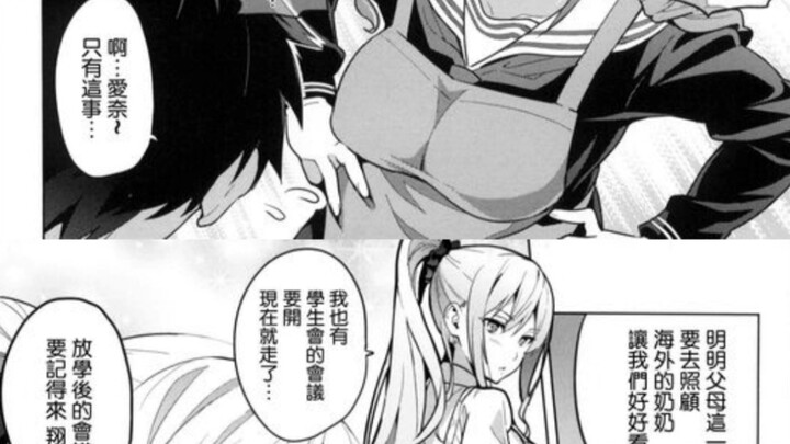 漫画/武田