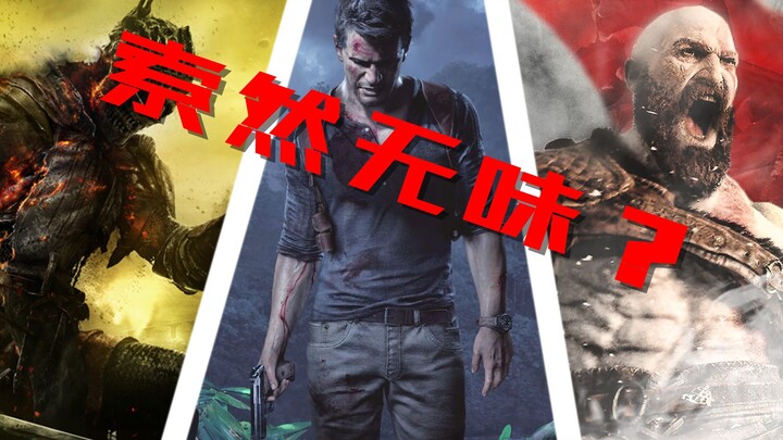 【Buổi sinh hoạt lớp game】Tại sao khi trưởng thành, chơi game lại không còn cảm giác như thuở nhỏ? Nê