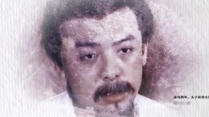 Gunakan keindahan dari drama lama untuk cosplay harem Sun Quan || Potret kelompok Istana Wu || Bagia