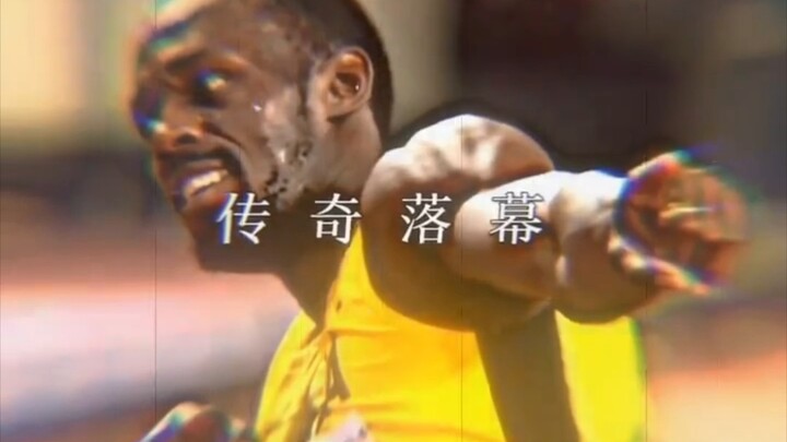 บางทีสักวันหนึ่ง ผู้คนอาจบอกฉันว่า ฉันไม่ใช่คนที่วิ่งเร็วที่สุดในโลกอีกต่อไปแล้ว แต่ฉันก็ยังจะเป็นคน