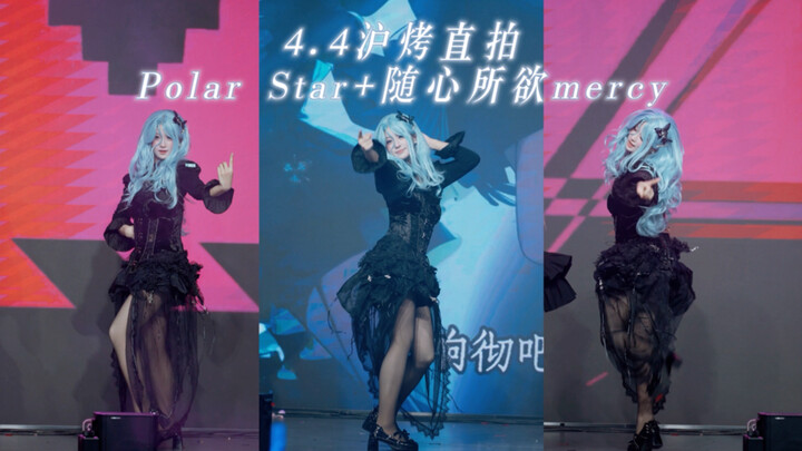 Di Shanghai, berhasil membeli dan merekam langsung idola kecil