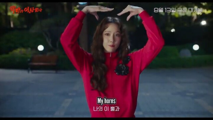 Pretty Crazy (2025) film