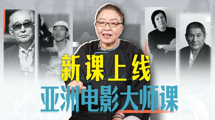 After three years, I’m once again sharing with you my lifelong passion: [Dai Jinhua]