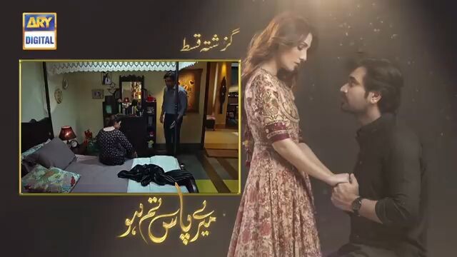 Pakistan blockbuster drama mere pas Tum ho episode 02