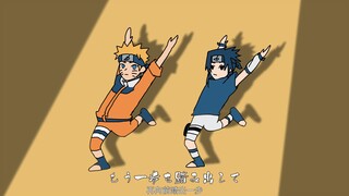 【火影忍者|鸣佐】木叶双下忍的乐意效劳