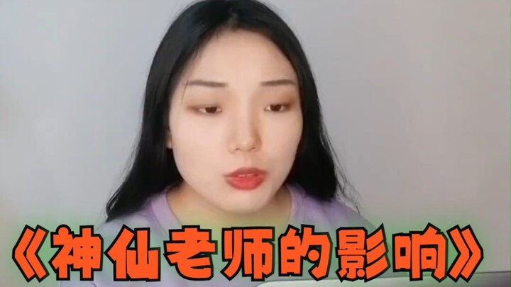 Seberapa besar pengaruh seorang guru yang luar biasa terhadap para siswanya?