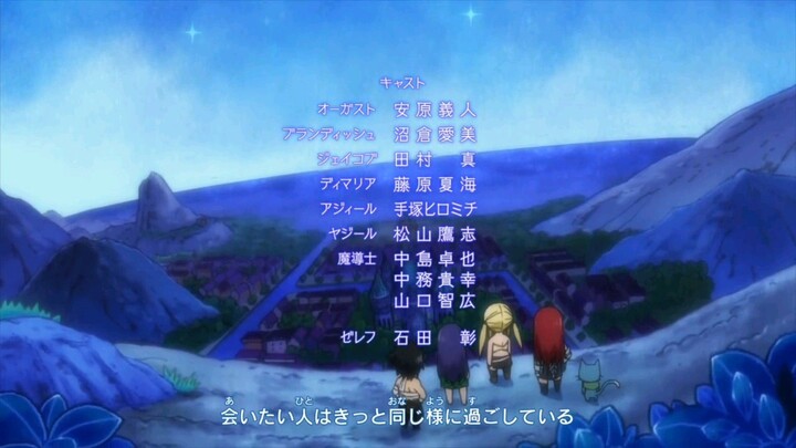 🧚🏻‍♀️Fairy Tail S3 (END) - EN 26 "Exceed by Miyuu" | «ep 316-328»