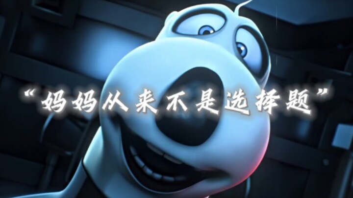 “Mẹ chưa bao giờ là một câu hỏi lựa chọn”