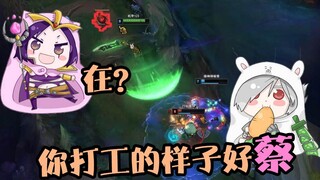 lol沙雕配音：嘴臭联盟 #1